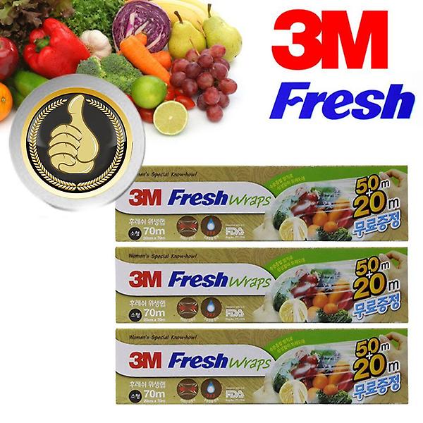  3M Fresh 위생백 위생N 20cm 소형