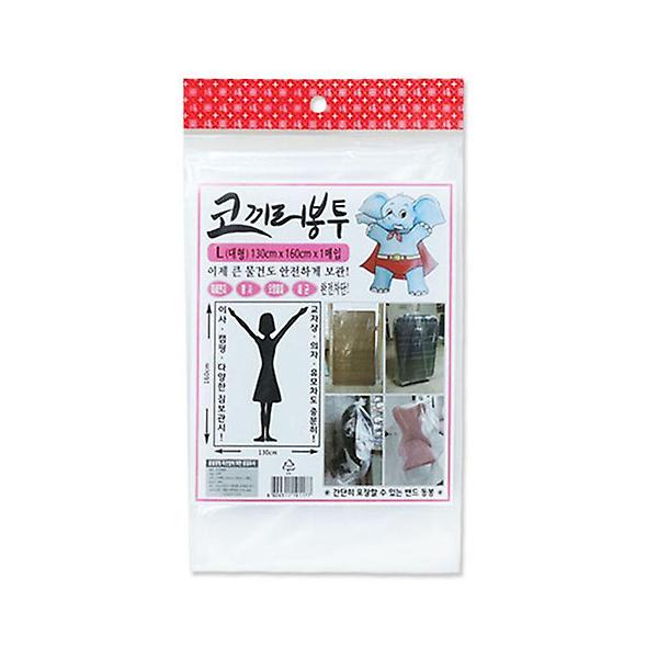  이삿짐 비닐봉투 대형 1매 1P 유모차 캐리어 짐보관