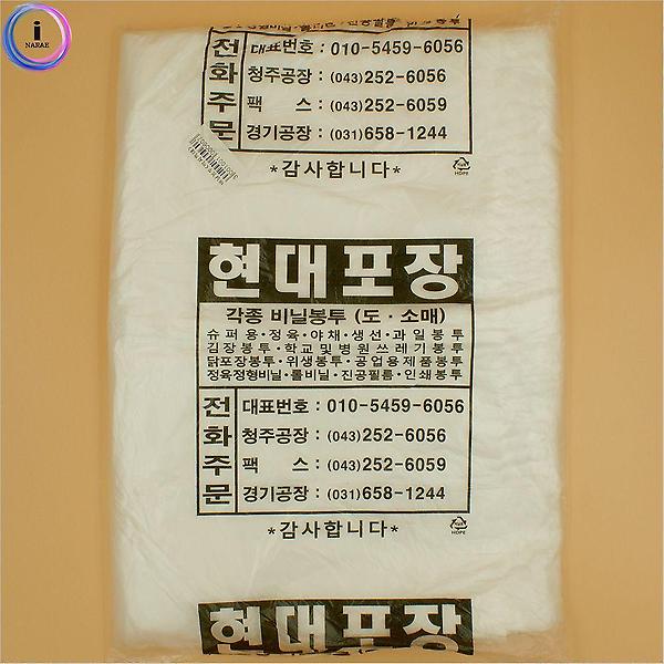  현대 비닐봉투막지 특대(36X50cm)100매 봉지 비닐봉
