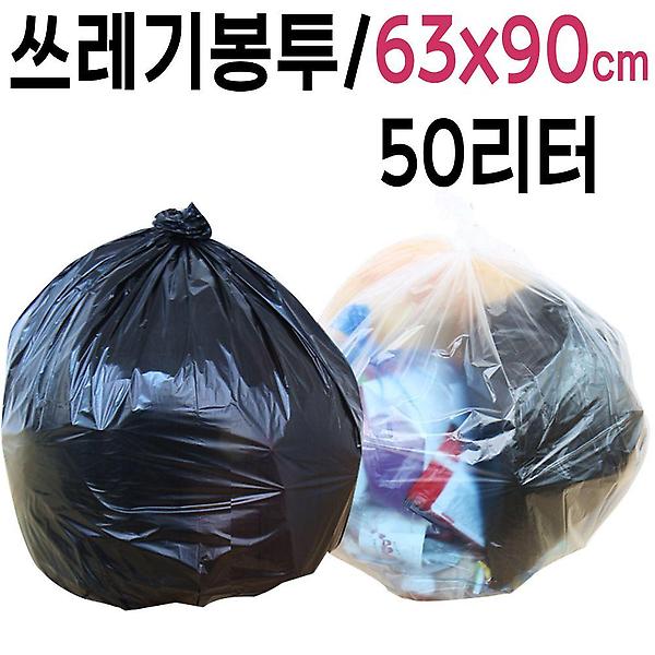  50L 대형 비닐 봉투 쓰레기 재활용 봉지 업소용 투명