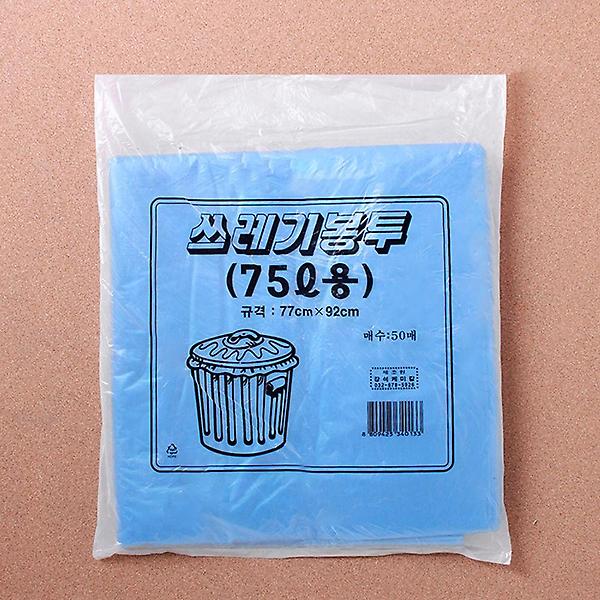  HWA 블루 비닐봉투 75리터 50매 세트
