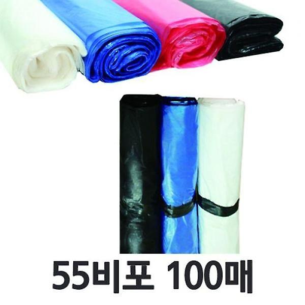  실생활에 필요한 다용도 비포(중55x73) 100매