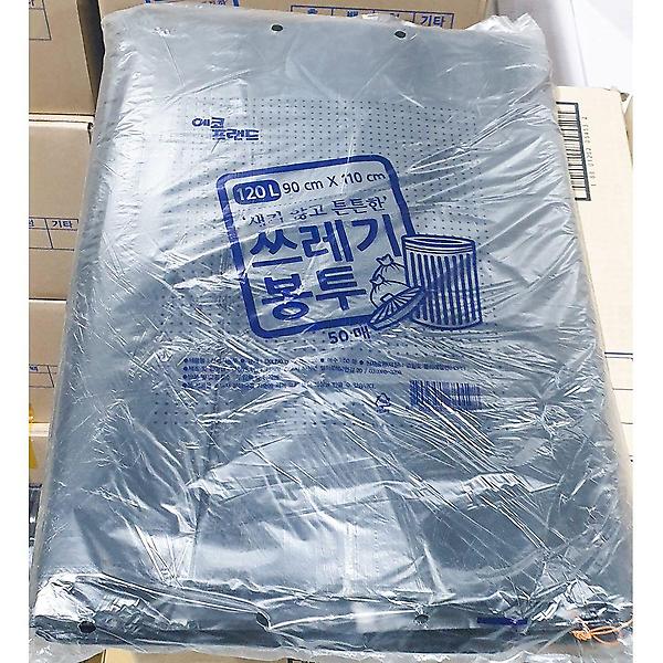  업소용 쓰레기봉투 검정색 120L 90x110cm 50매X8개