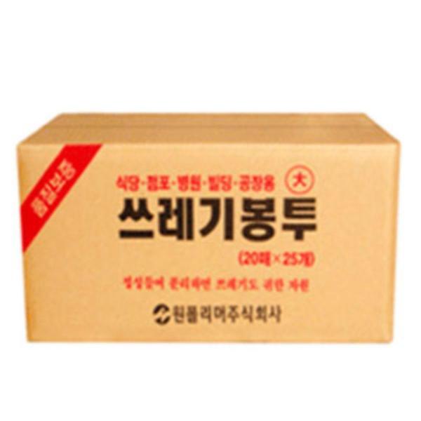  병원 식당 점포 공장 원형 쓰레기봉투 76X94 500매