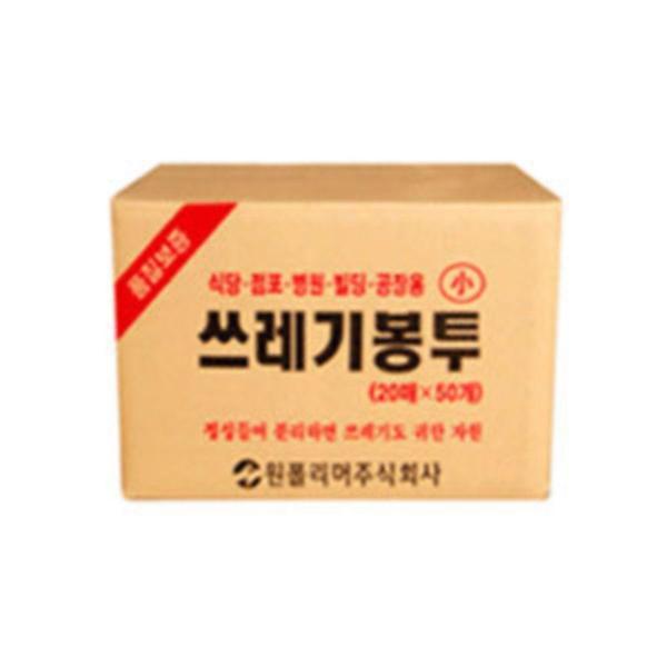  병원 식당 점포 공장 원형 쓰레기봉투 58X75 1000매