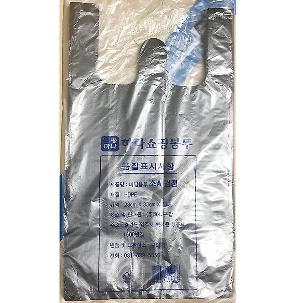  비닐 쇼핑백 검정색 28x34 70매 x10개 봉지 일회용
