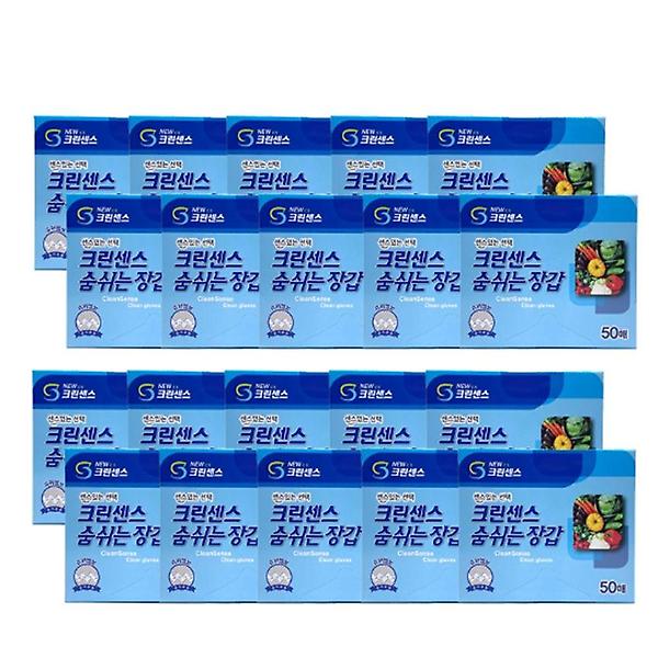  비닐 크린센스 업소용 일회용 글러브 엠보싱 위생