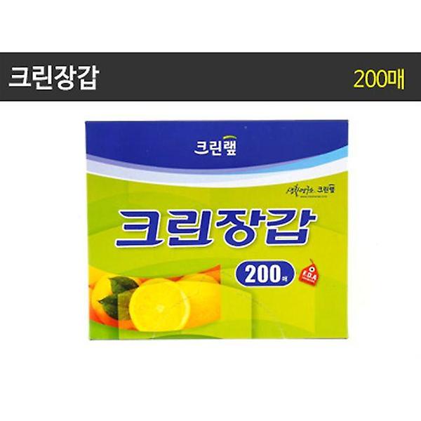  크린장갑 23.5cmX28cmX200매/크린랩/크린백