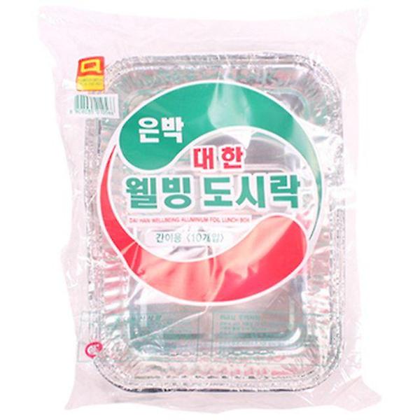  은박 대한웰빙도시락 간이용(10P)