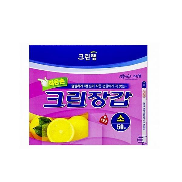  BTM 크린 작은손 장갑 50매