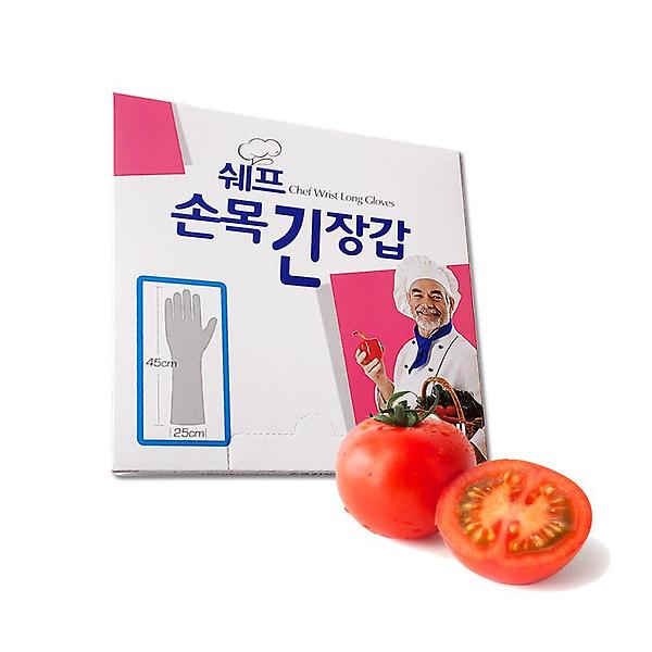  쉐프 손목긴장갑 20매 (10개)묶음