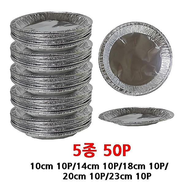  은박접시 5종 50P 일회용접시 야외용 캠핑용