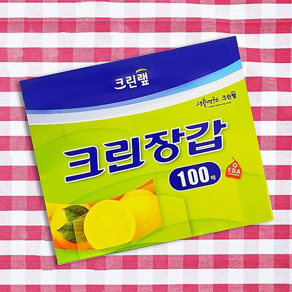  크린랩 크린장갑 100매 위생팩 크린랩 포장