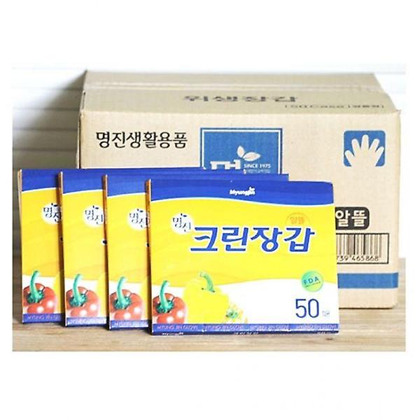  BOX_명진위생장갑_알뜰한50매_50개입