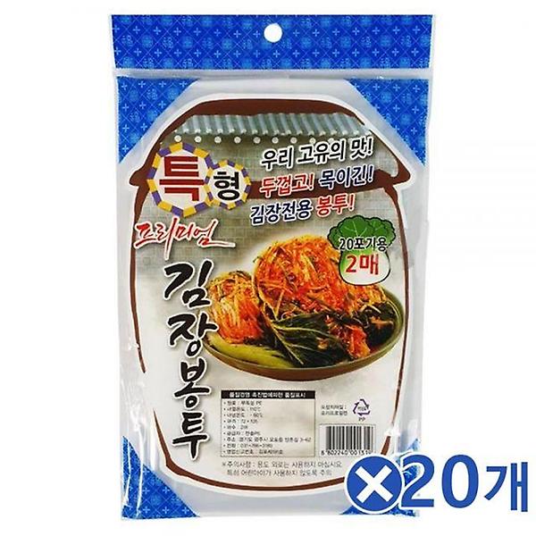 특대형 김장봉투 20포기용 2매x20개 김장김치비닐