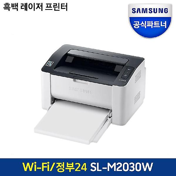  삼성전자 SL-M2030W 토너포함 흑백레이저프린터기