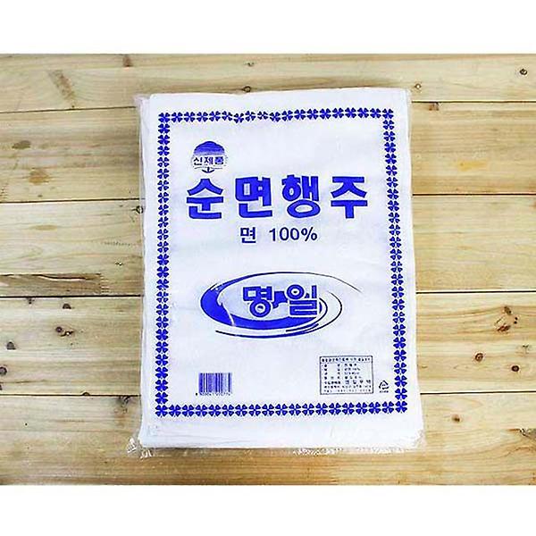  순면행주20P