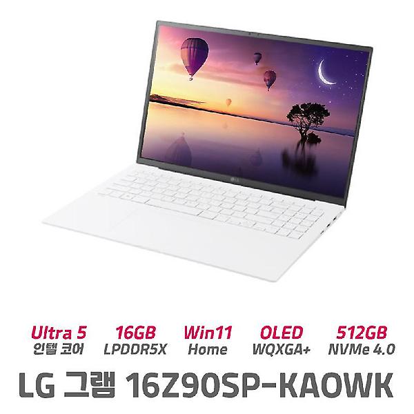  LG그램 프로 16Z90SP-KAOWK