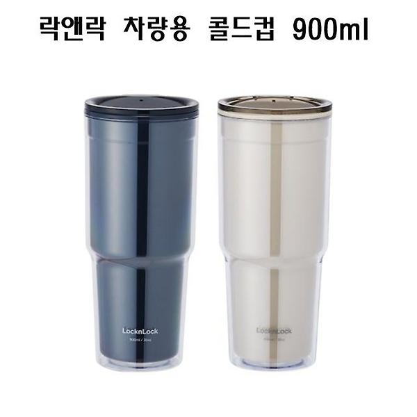  락앤락 콜드컵 휴대용물병 커피리필컵 900ML HAP502