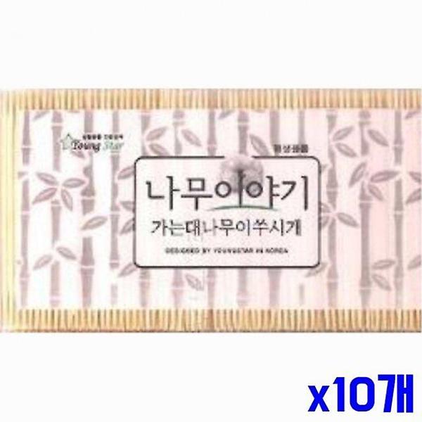  위생 가는 대나무 이쑤시개 리필 2000p x10개묶음
