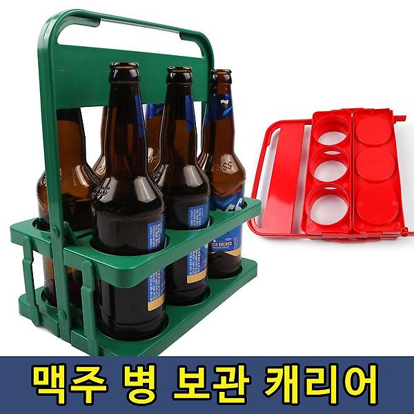  캠핑 운동 맥주 술 음료 커피 병 캐리어 1P