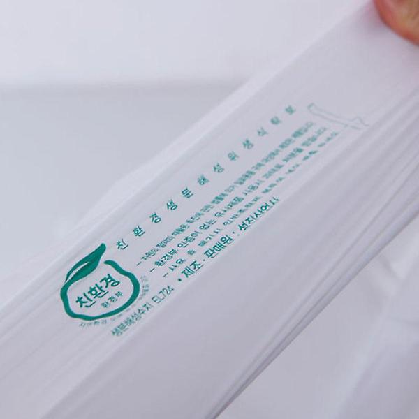  국내생산 생분해 비닐식탁보 50매 평판형