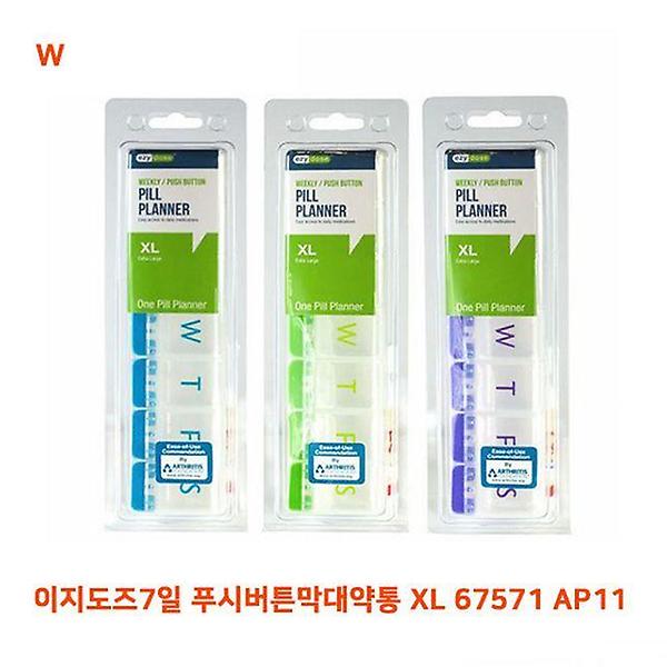  이지도즈7일 푸시버튼막대약통 XL 67571 AP11