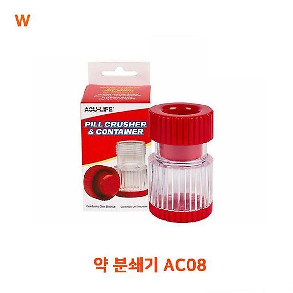  약 분쇄기 AC08