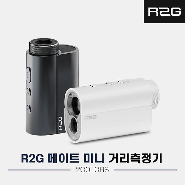  [사은품 증정]2024 알투지 R2G 메이트 미니 레이저형 거리측정기[남여공용][2COLORS][USB-C 충전식]