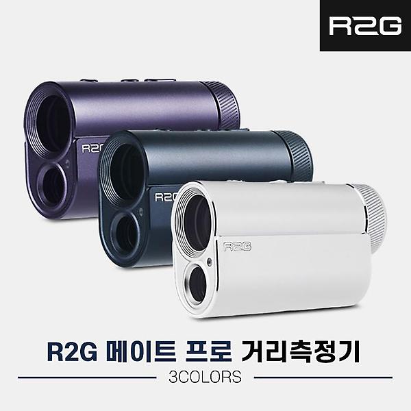  [사은품 증정]2024 알투지 R2G 메이트 프로 레이저형 거리측정기[남여공용][3COLORS][USB-C 충전식]