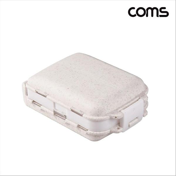  다용도 보관함 케이스 PVC 수납함 분리 정리