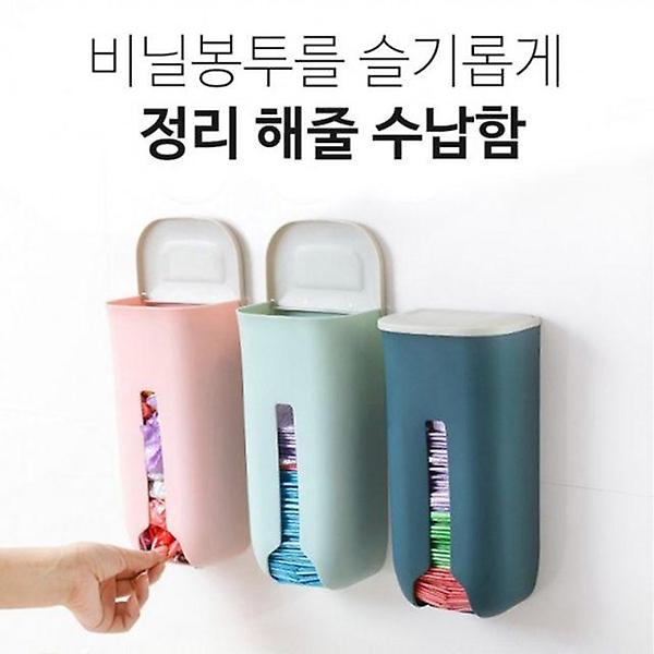  주방서랍정리 거치대 부착형 케이스주방 부엌 수납함