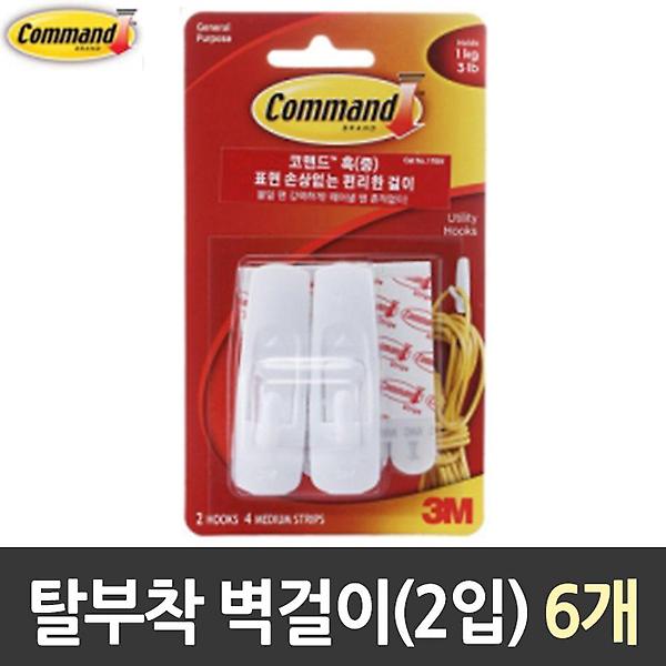  3M 코맨드벽걸이 탈부착식 6개 걸이