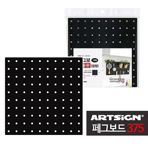  페그보드374 검정색 페그보 타공판1개 인테리