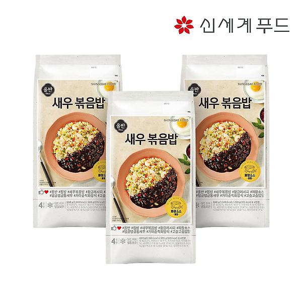  [올반] 새우볶음밥 880g x 3팩 (짜장소스포함)