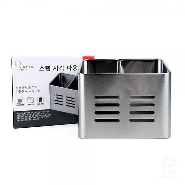  다용도통 생활용품 수납정리 사각 스텐 수납박스
