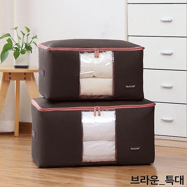  옷 보관 이불 정리 함 다용도 리빙 박스 특대 브라운