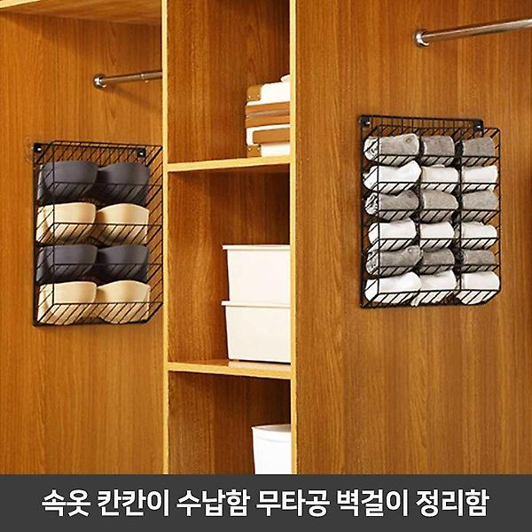  칸막이 벽걸이형 수납함 언더 웨어 팬티 옷장 정리대