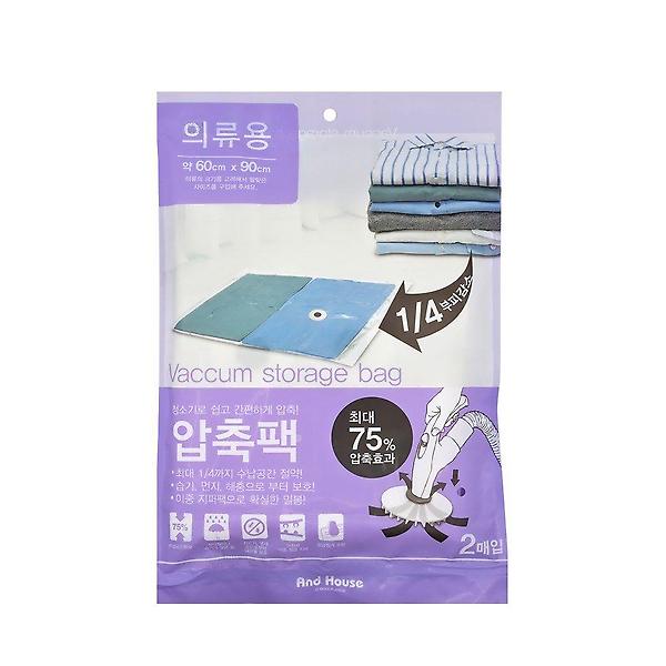  AH 의류용 진공압축팩(2매입) 60x90 이불 옷정리