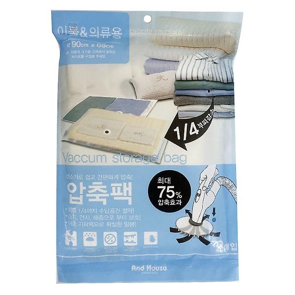  우일 이불+의류용 압축팩2P(90X86) 이불보관팩 계절옷
