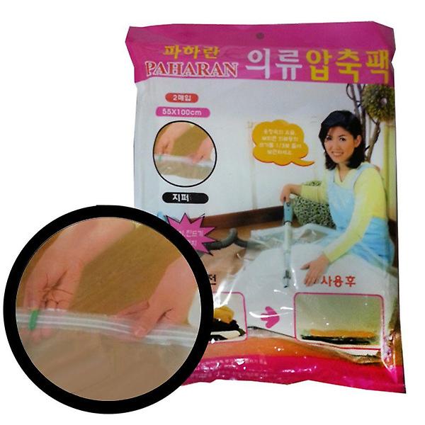  지퍼형 중형 의류압축팩 2매 55x100mm -