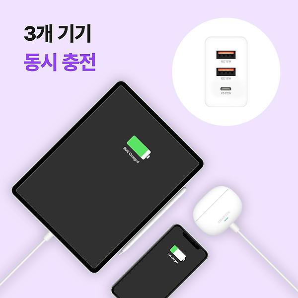  스마텍 MAX 35W 3포트 PD 고속 충전기 케이블 세트 STQC-3PortC