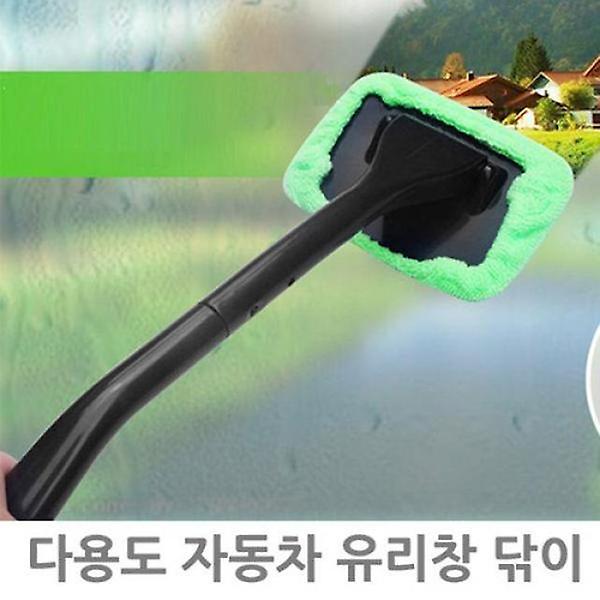  다용도 자동차 유리창 닦이