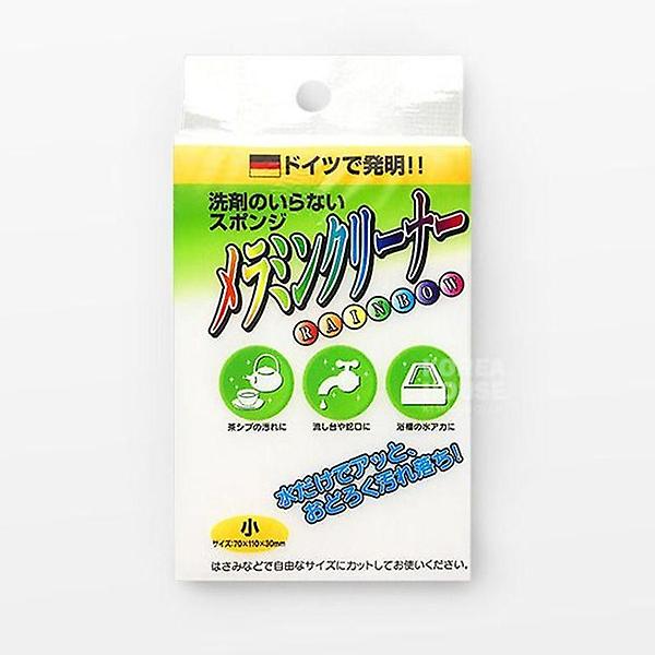  레인보우 매직클리너 소형 20개 세트 2P 청소 스폰지