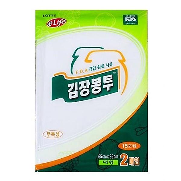  롯데김장봉투(대) 20매 김장비닐봉투 대형봉투