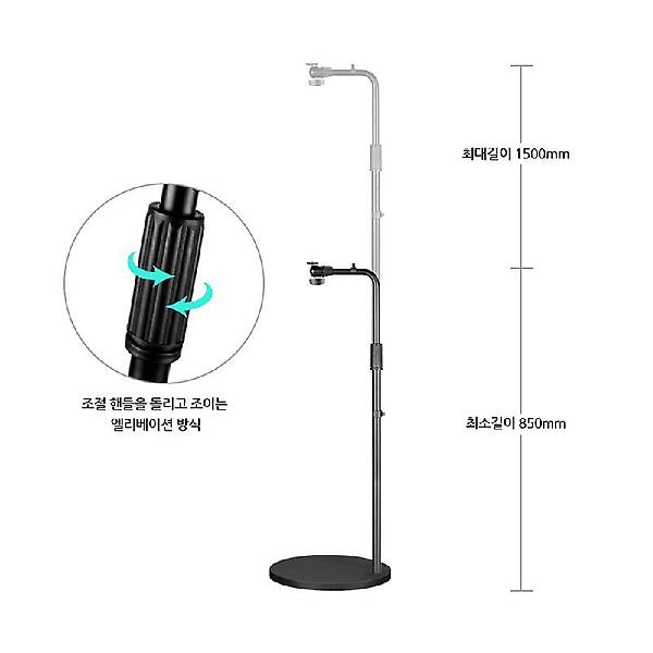  얼리봇 ABPS-5000 기역자형 빔프로젝터 카메라 캠 대형 거치대 스탠드 받침대 삼각대