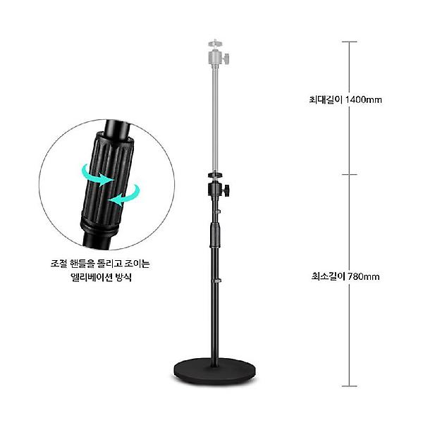  얼리봇 ABPS-1000S 일자형 빔프로젝터 카메라 캠 대형 거치대 스탠드 받침대 삼각대