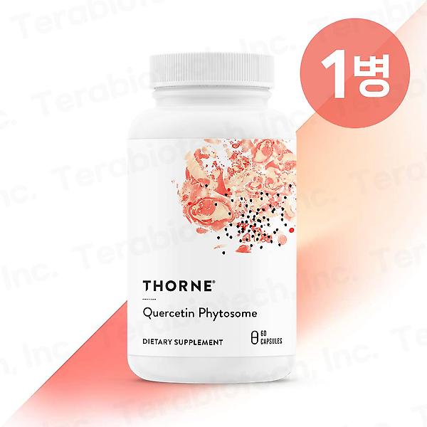  쏜리서치 퀘르세틴 Quercetin Thorne Research 60캡슐 1병