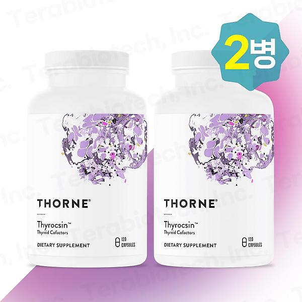  쏜리서치 티록신 Thorne Thyrocsin 120캡슐 2병