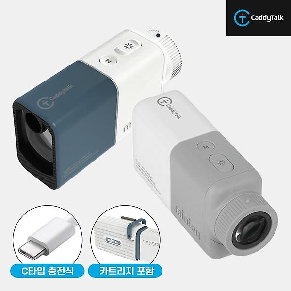  2024 캐디톡 미니온 99g 초경량 레이저 거리측정기[남여공용][2COLORS][USB 충전식]